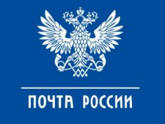 Почта России Отслеживание С Алиэкспресс